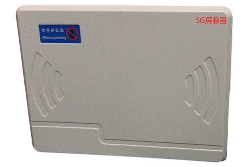 淮南经济型移动通信干扰器7路