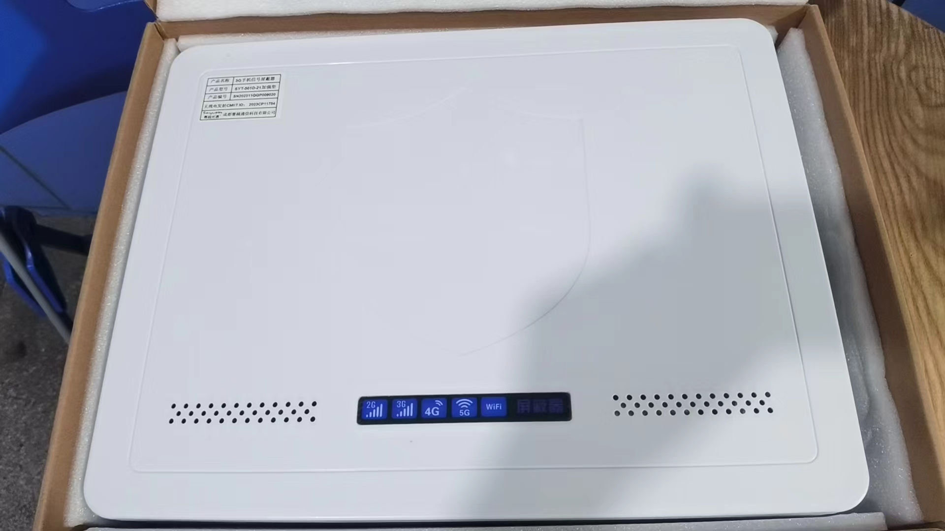  淮南内置21路移动通信干扰器