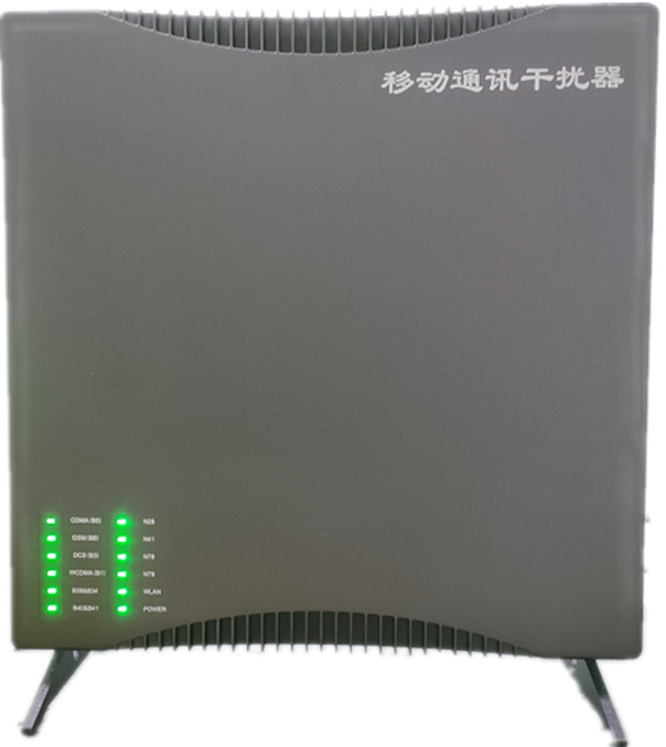  淮南信令级放装型数字移动通信干扰器