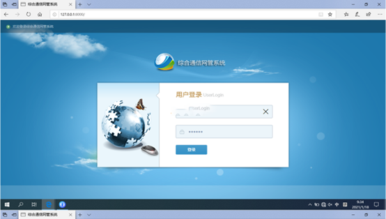  淮南无线通信对讲调度网管系统