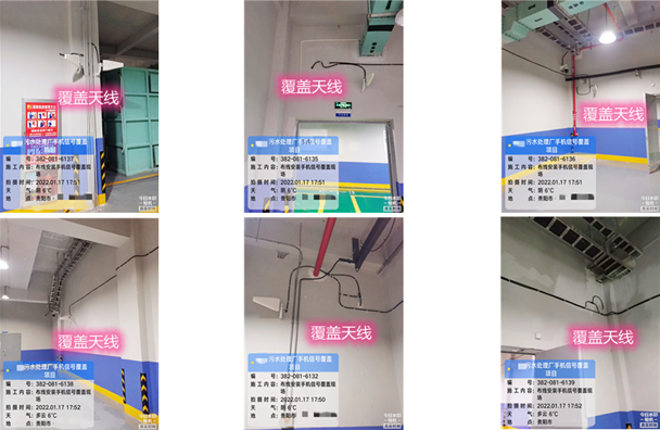  淮南污水处理净水厂地下箱体覆盖案例